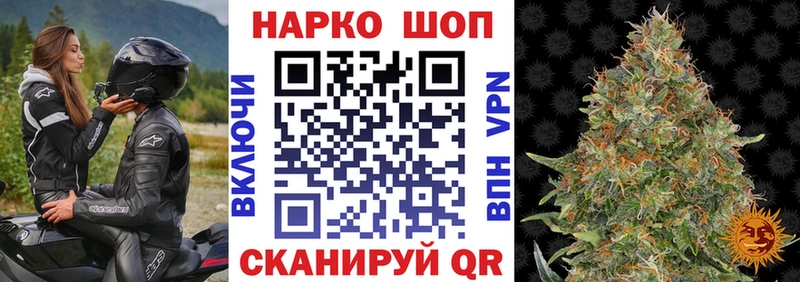 Купить наркоту Собинка Cocaine  ГАШ  Конопля 