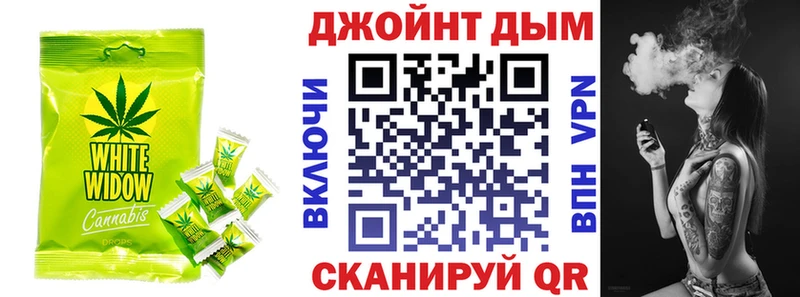 купить наркотики цена  Собинка  hydra маркетплейс  Еда ТГК марихуана 