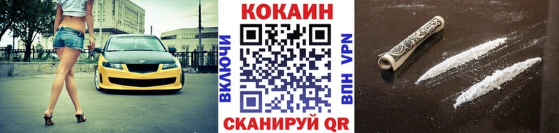 ссылка на мегу ссылки  Собинка  Кокаин Боливия 