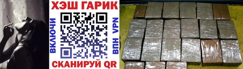 Гашиш VHQ  мориарти формула  Собинка  даркнет сайт 