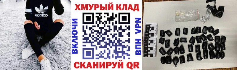 Героин гречка  Собинка 