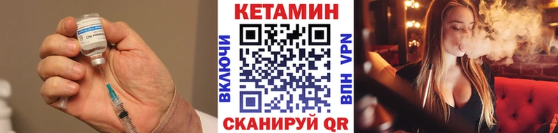 дарк нет наркотические препараты  ссылка на мегу как войти  Собинка  купить наркотики цена  КЕТАМИН ketamine 