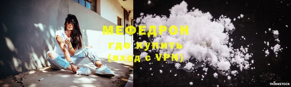скорость mdpv Абаза
