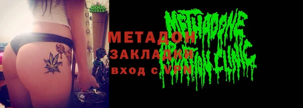 МДМА Абинск