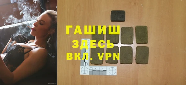 скорость mdpv Абаза