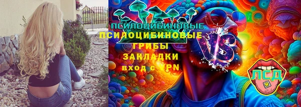МДМА Абинск