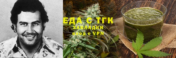 мет Абдулино
