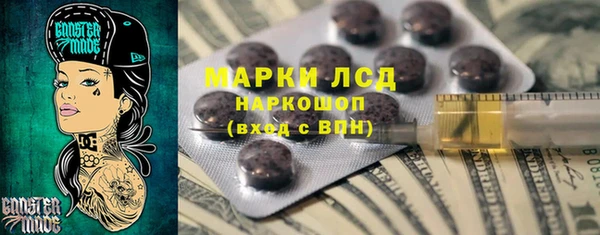 соль ск Алексеевка
