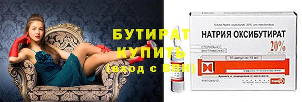 каннабис Алексин