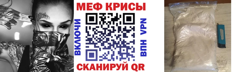 Меф 4 MMC  МЕГА зеркало  Собинка 