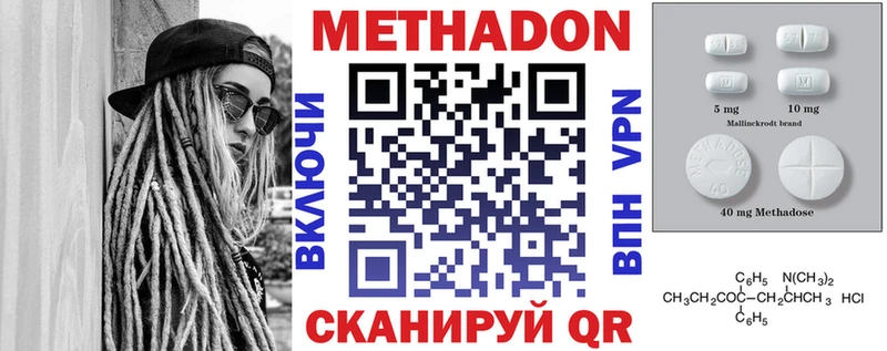 дарнет шоп Собинка МЕТАДОН мёд