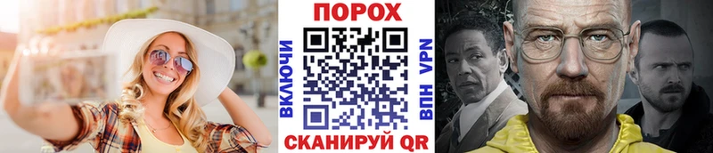 Метамфетамин винт  наркошоп  МЕГА   Собинка 