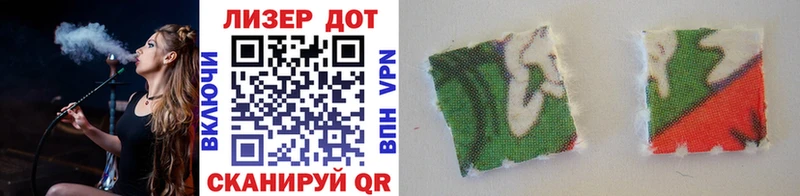 Марки 25I-NBOMe 1500мкг  MEGA ссылки  Собинка 