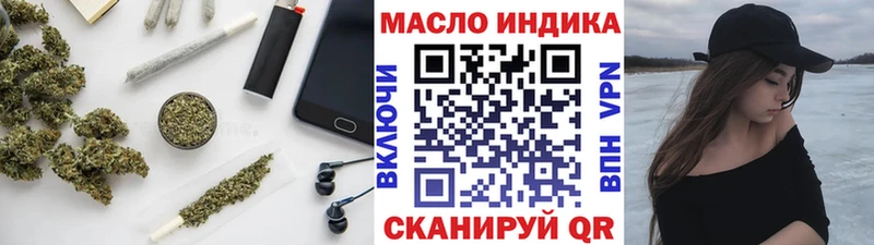 mega ТОР  Собинка  ТГК гашишное масло 